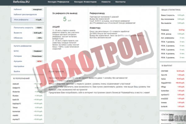 Кракен последние ссылки