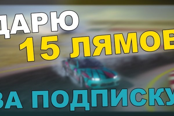 Кракен клир ссылка