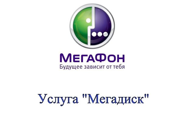 Кракен кз