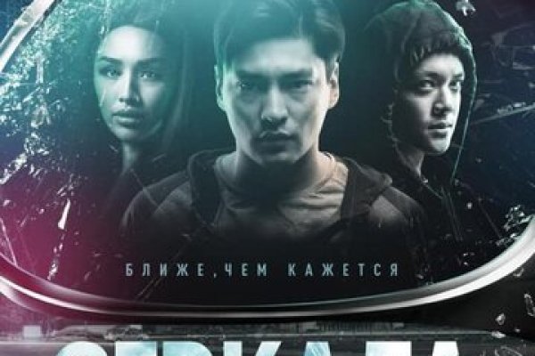 Кракен ссылка онион зеркало
