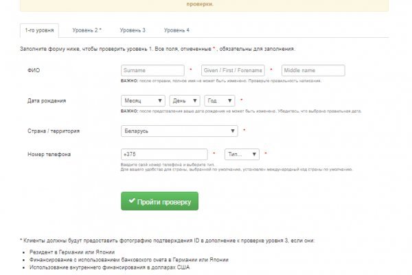 Кракен маркетплейс телеграм