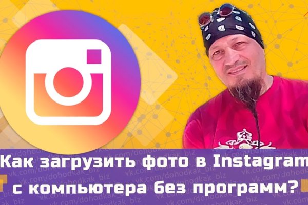 Кракен дарк площадка