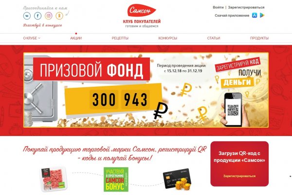 Кракен макет даркнет только через тор