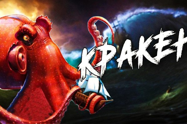 Кракен тор что это