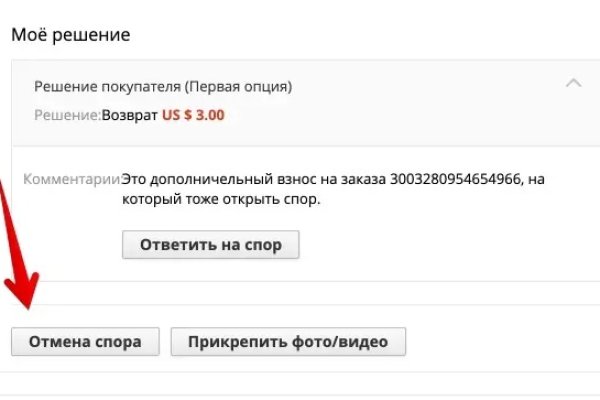 Кракен вход kr2web in