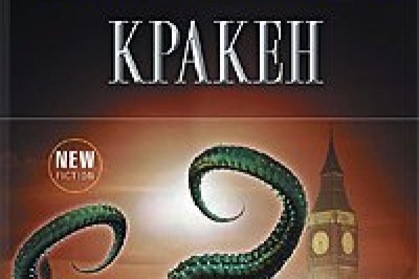 Kraken ссылка зеркало