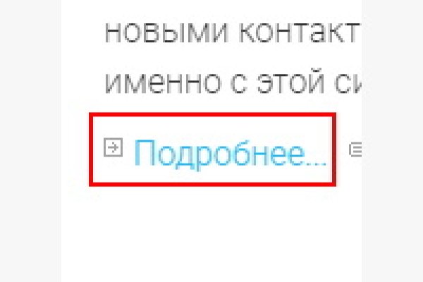 Как зайти на кракен даркнет