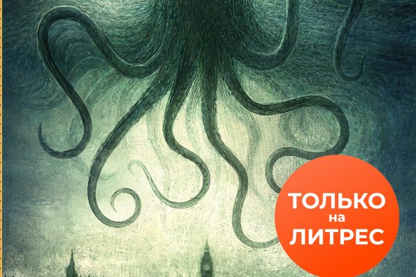 Маркетплейс кракен kraken darknet top