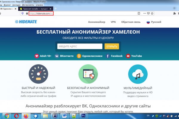 Кракен сайт kr2web in зарегистрироваться