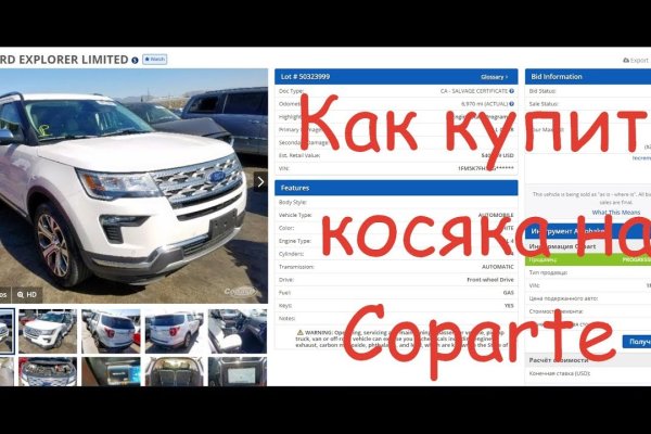 Кракен не работает тор