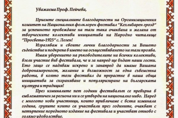 Кракен сайт маркетплейс