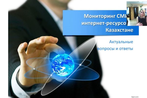 Кракен сайт kr2web in цены