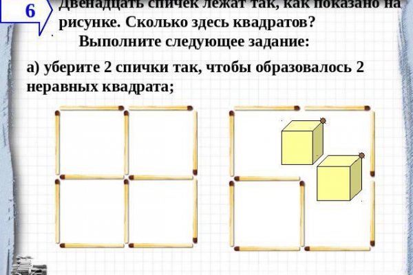 Как подключиться к даркнету