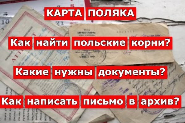 Кракен интернет площадка