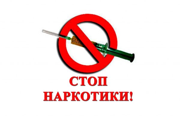 Кракен сайт бошки