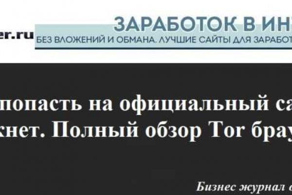Кракен марке даркнет