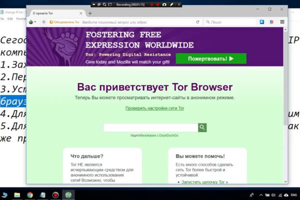 Кракен 16