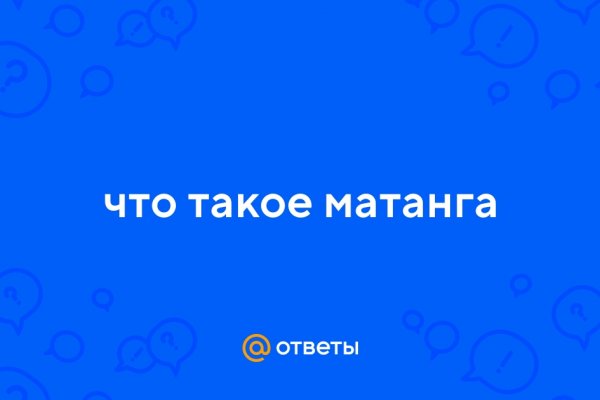 Кракен соль