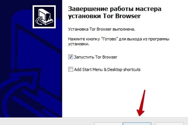 Проверенная ссылка кракен
