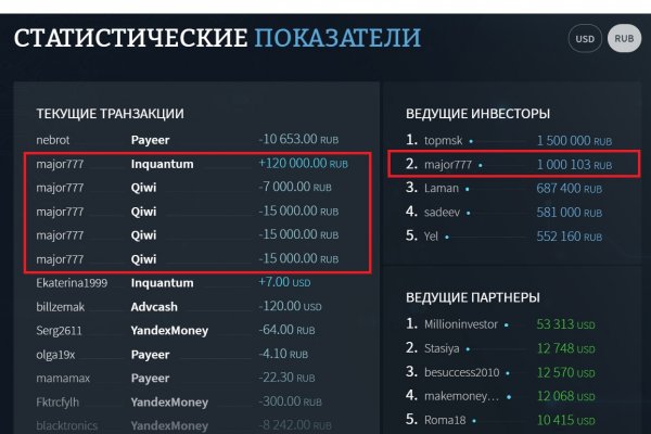 Кракен перейти