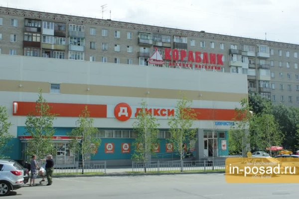 Кракен маркетплейс kr2web in
