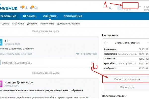 Работающий сайт кракен