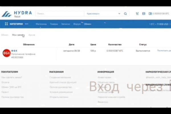 Кракен сайт маркетплейс ссылка