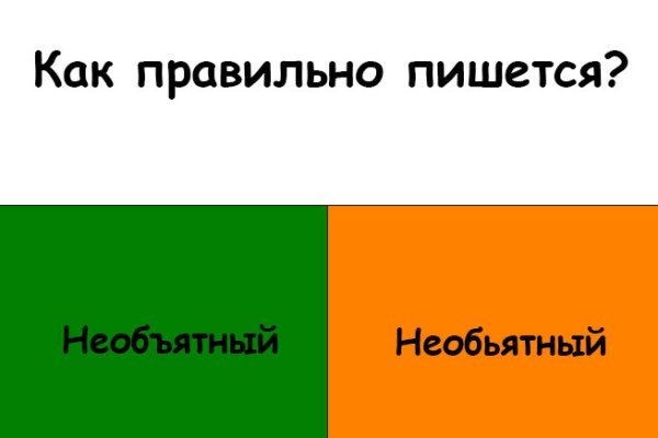 Как войти на сайт кракен