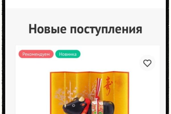 Кракен ссылка kr2link co