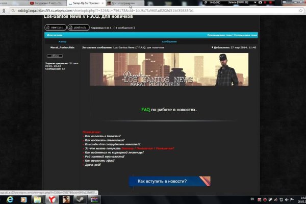 Что продает кракен