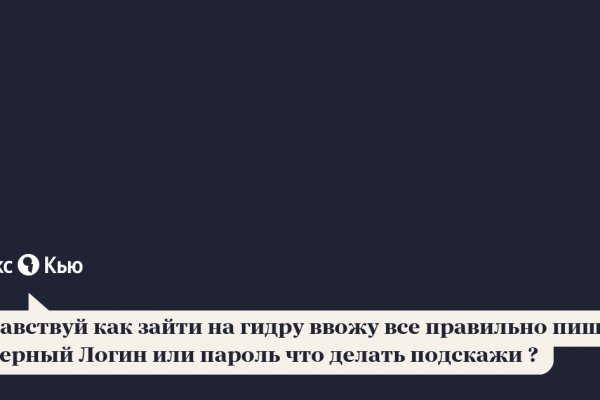 Прямая ссылка на кракен