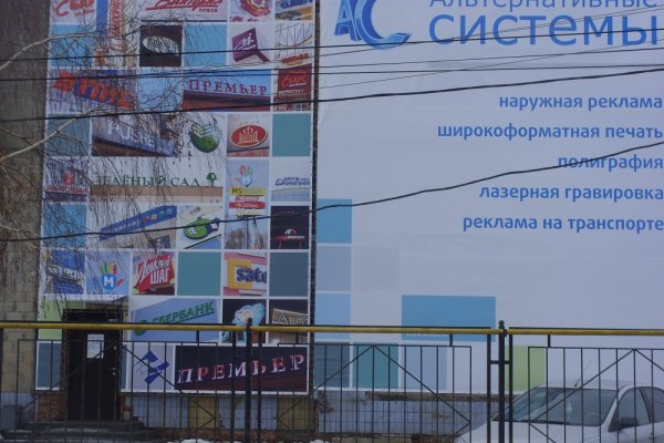 Где найти рабочую ссылку кракен