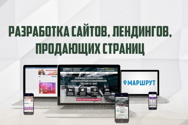 Зайти на кракен без тора
