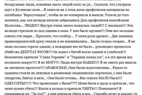 Кракен перейти