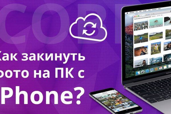Дарк нет вход
