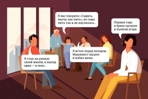 Как найти сайт кракен