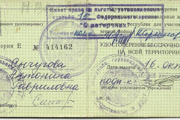 Кракен последние ссылки